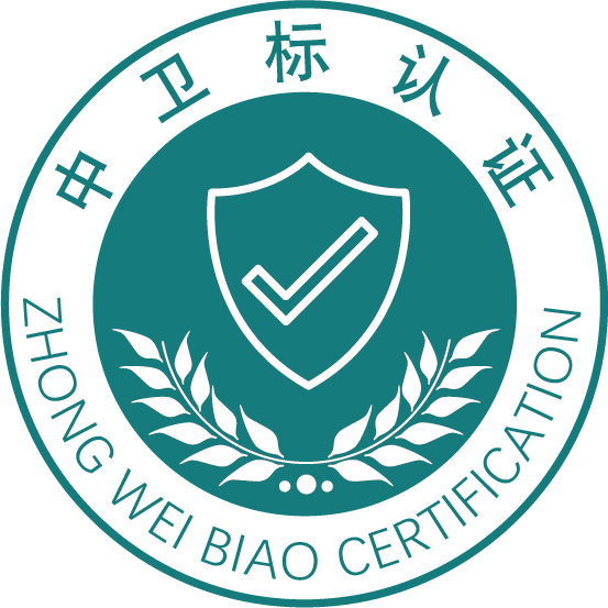 中卫标认证中心办公区新址启用