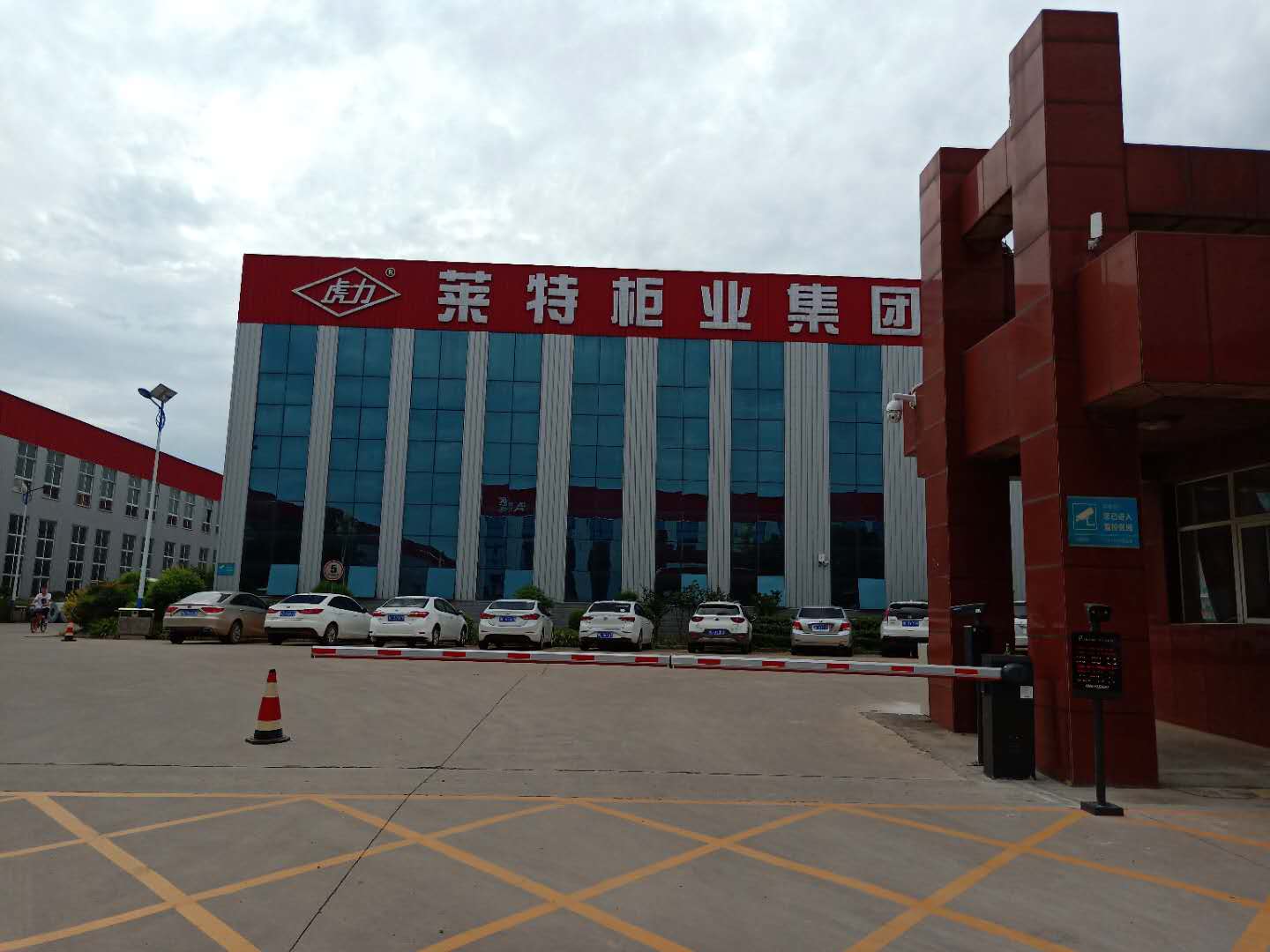 洛阳莱特柜业（集团）有限公司顺利通过档案产品与服务类企业认证！