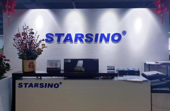 浙江星汉信息技术股份有限公司顺利通过档案产品与服务类企业认证！